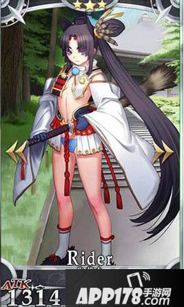 命运冠位指定牛若丸