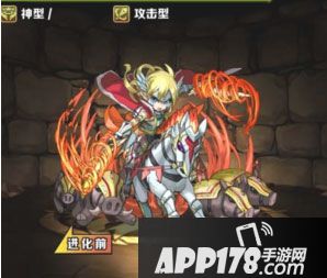 天天智龙胜利神弗雷