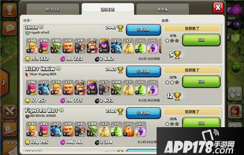 部落冲突九本打黑教学