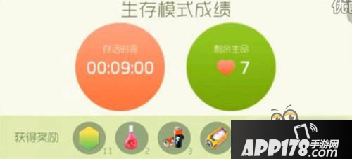 球球大作战生存模式获取电池的方法分享