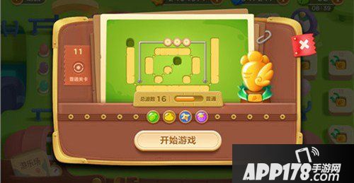 保卫萝卜3便便炮塔