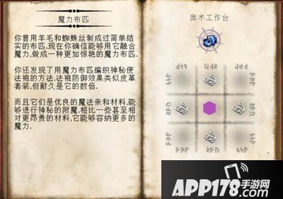 我的世界法杖减耗攻略