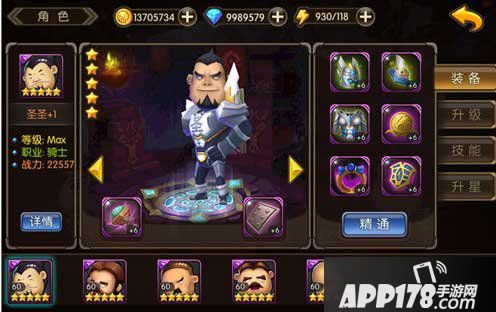 山口山战记手游圣圣