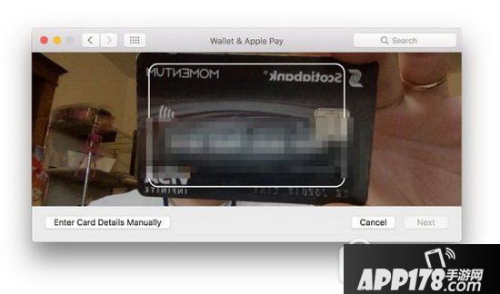 macbook pro添加银行卡方法 macbook pro怎么添加银行卡2