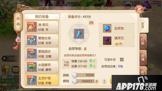 梦幻诛仙