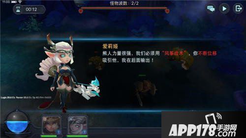 迷雾世界熊人击杀攻略