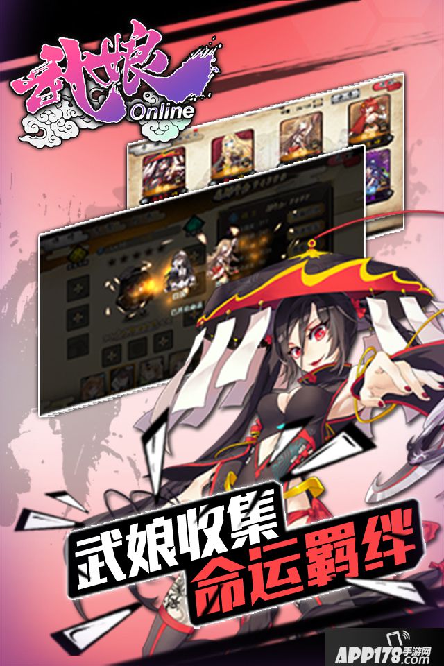 武娘好玩吗 武娘玩法简介