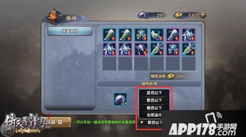 倚天屠龙记日常任务介绍