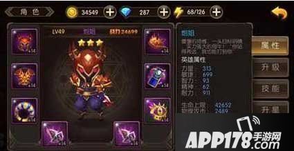 山口山战记手游炮姐技能