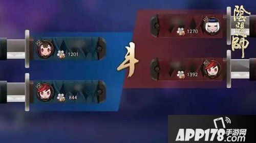 阴阳师
