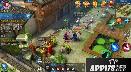 倩女幽魂手游师徒任务答案大全