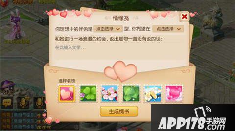 梦幻西游手游单身节活动来袭