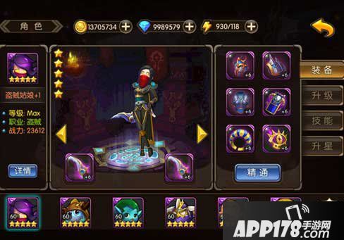 山口山战记手游盗贼