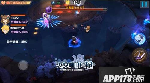 少女咖啡枪pve装备