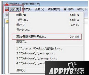 你的链接不是私密链接怎么回事 你的链接不是私密链接解决方法1