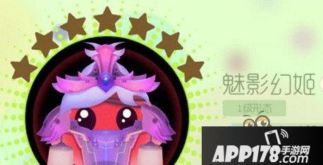 球球大作战万圣节隐藏圣衣 球球大作战免费皮肤盘点