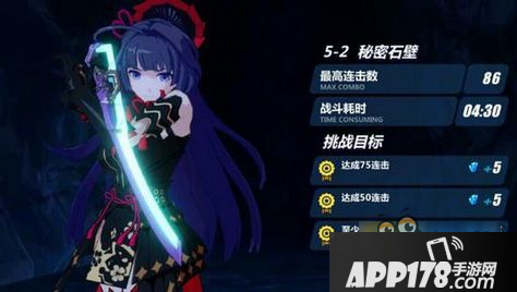 崩坏3外传5-2连击怎么刷 外传5-2连击攻略