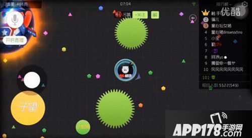 球球大作战超级狙击房是什么？刷观战新方法详解