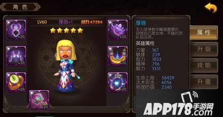 山口山战记手游厚唇