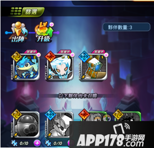 天际冒险队哪个伙伴最好 最强伙伴推荐