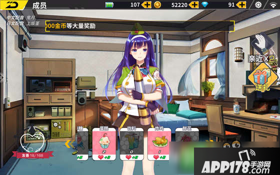 装甲联盟礼物获得攻略 礼物获取方法一览