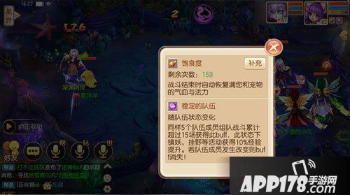 梦幻诛仙