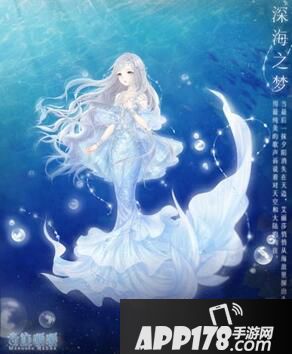 奇迹暖暖百年棋局s搭配