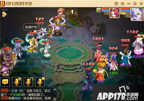 梦幻西游手游90级秘境降妖第30关线路二怪物属性推测