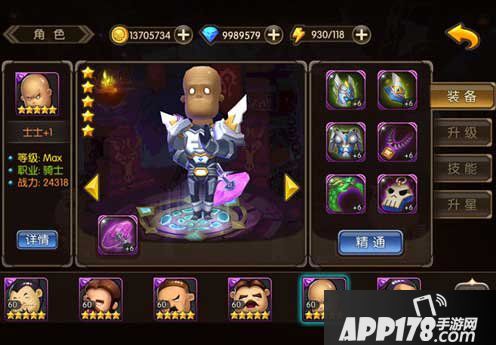 山口山战记手游士士