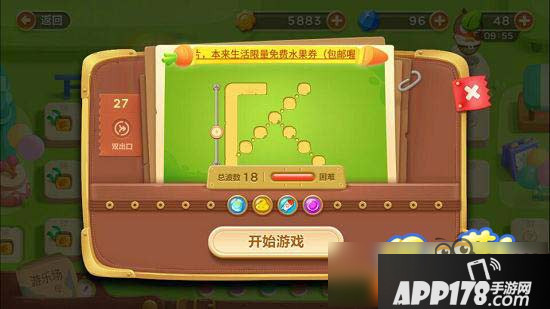 保卫萝卜3游乐场第27关图文攻略 游乐场第27关金萝卜通关布阵