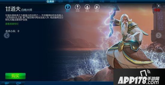 兽人必须死每周挑战大法师图书馆5星单人通关攻略