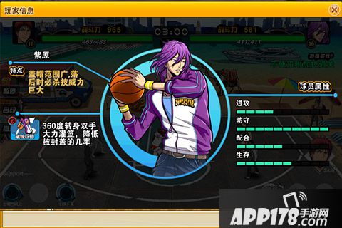 街球联盟好玩吗？怎么玩？街球联盟游戏介绍