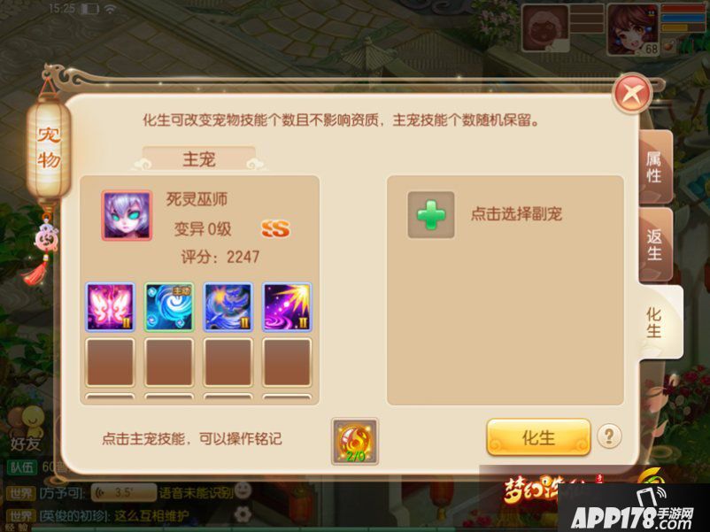 梦幻诛仙