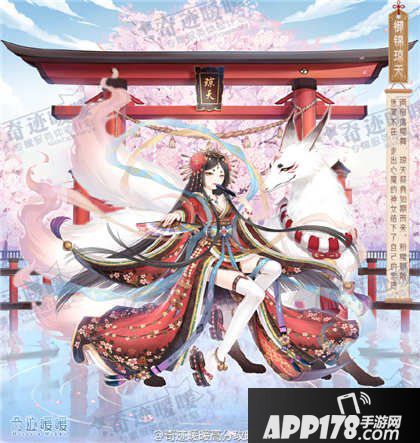 奇迹暖暖御锦琼天套装顶配分析