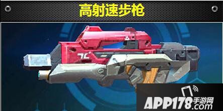 少女咖啡枪高射速步枪详解