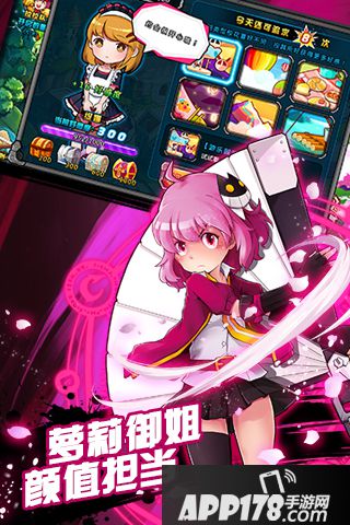 绝对领域极战纪好玩吗 绝对领域极战纪玩法简介