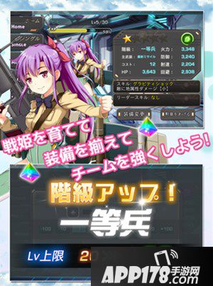 音速少女队好玩吗？音速少女队游戏介绍