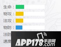 西游神魔决符印金角大王