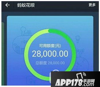 蚂蚁花呗分期手续费多少钱 蚂蚁花呗分期手续费怎么算