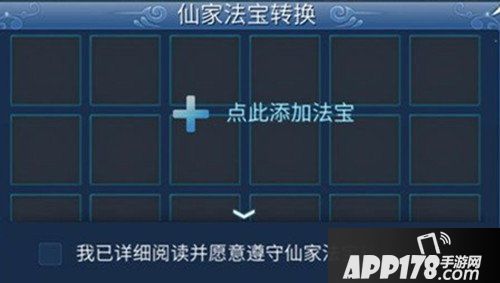 倩女幽魂手游转职攻略