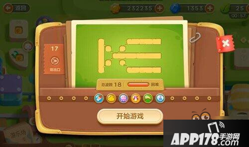 保卫萝卜3游乐场第17关攻略