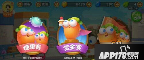 保卫萝卜3手电筒带你走进赏金赛