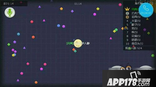 吃豆豆才是重点 球球大作战前期发展的注意点分享