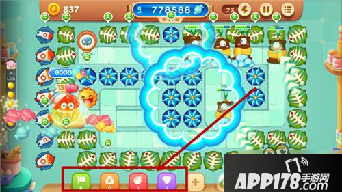 保卫萝卜3火龙果助力赏金赛