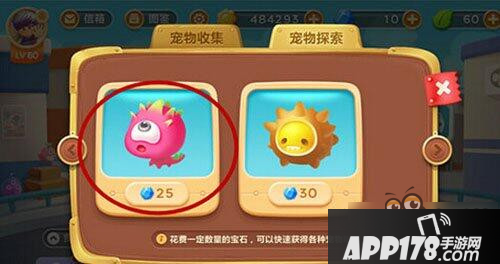 保卫萝卜3挑战模式宠物探索玩法全介绍