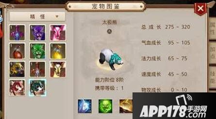 问道手游坐骑获取方法