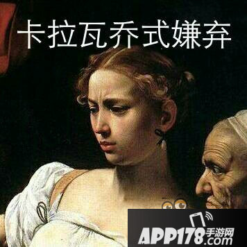 球球大作战表情包第三十七期：高逼格表情包