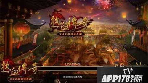 热血传奇手机版结婚玩法详解 三生缘夙定