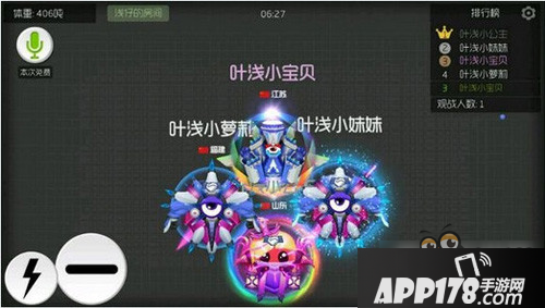 球球大作战YSL决战正式打响 理想担任决赛解说