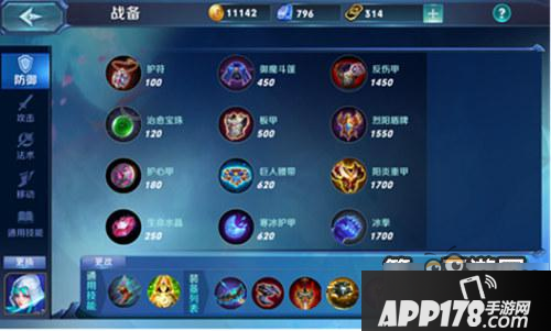 无尽争霸局内道具装备详解 装备升级方法